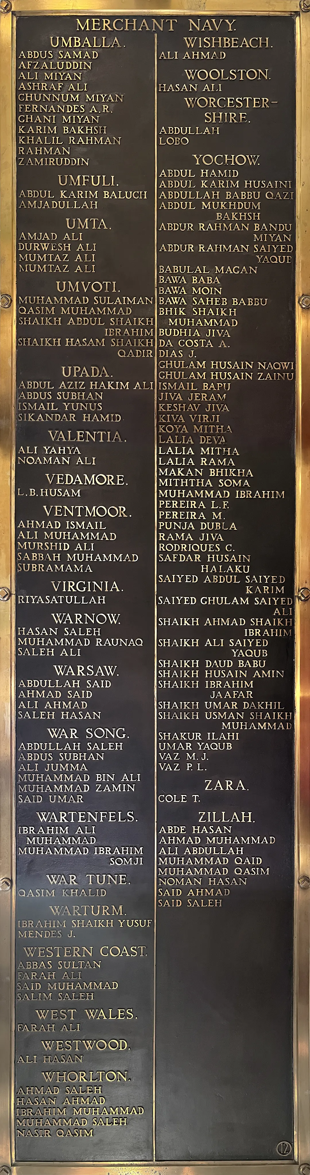 Gallery panel 12