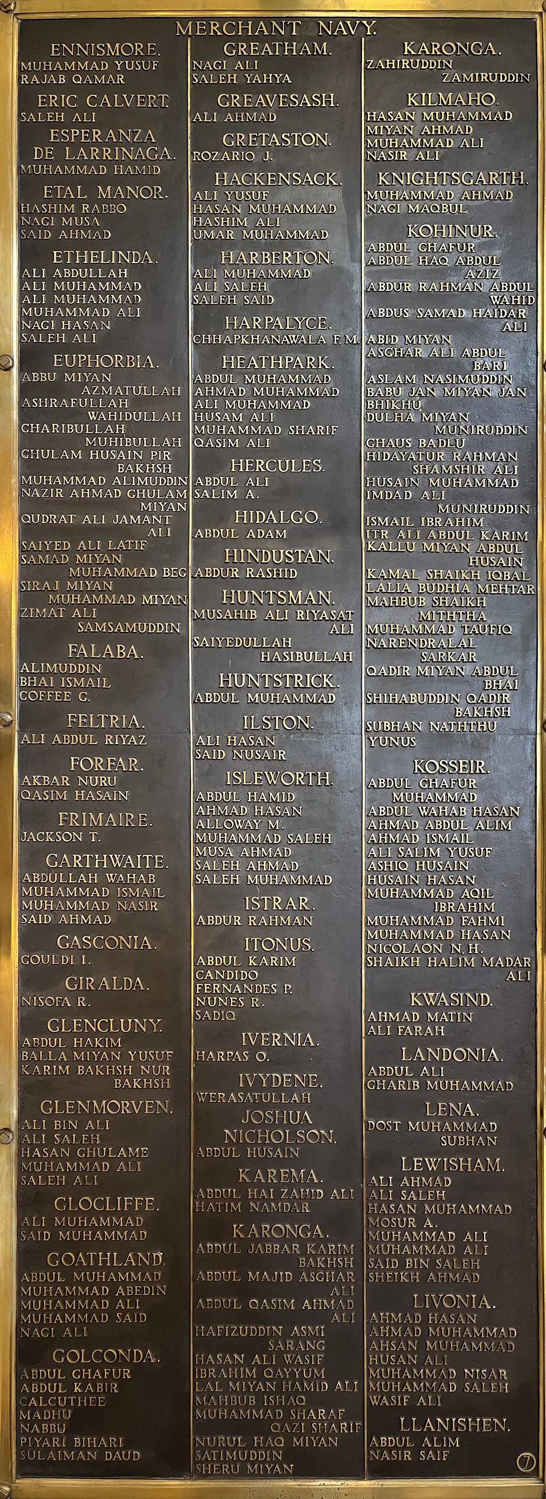 Gallery panel 7