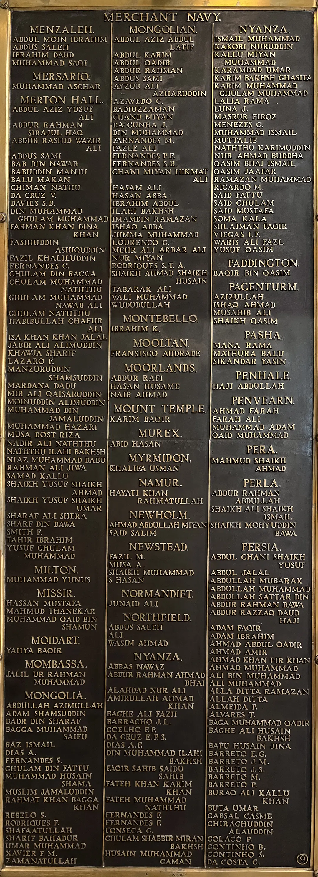 Gallery panel 9